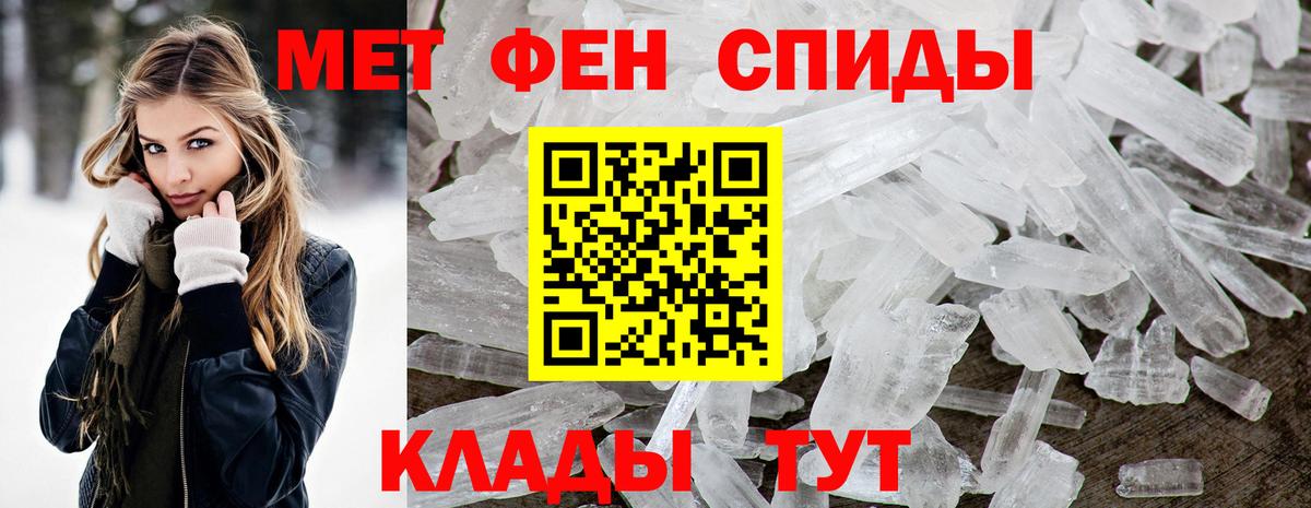 Амфетамин VHQ  Вход с VPN  АМФЕТАМИН  Назарово 