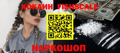 COCAINE Гай