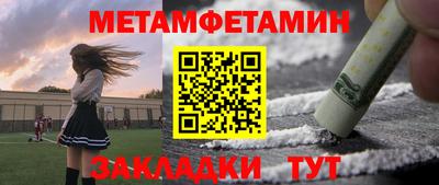 индика Гатчина