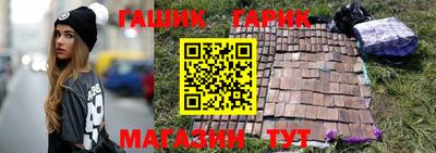 индика Гатчина