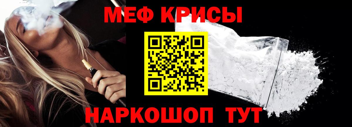 МЕФ  Назарово