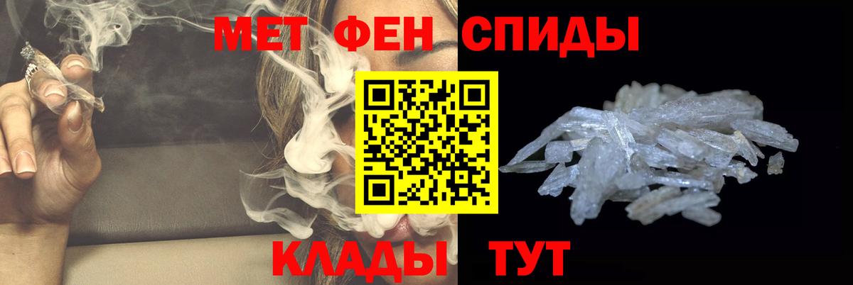 Назарово  Метамфетамин мет  Вход с VPN 