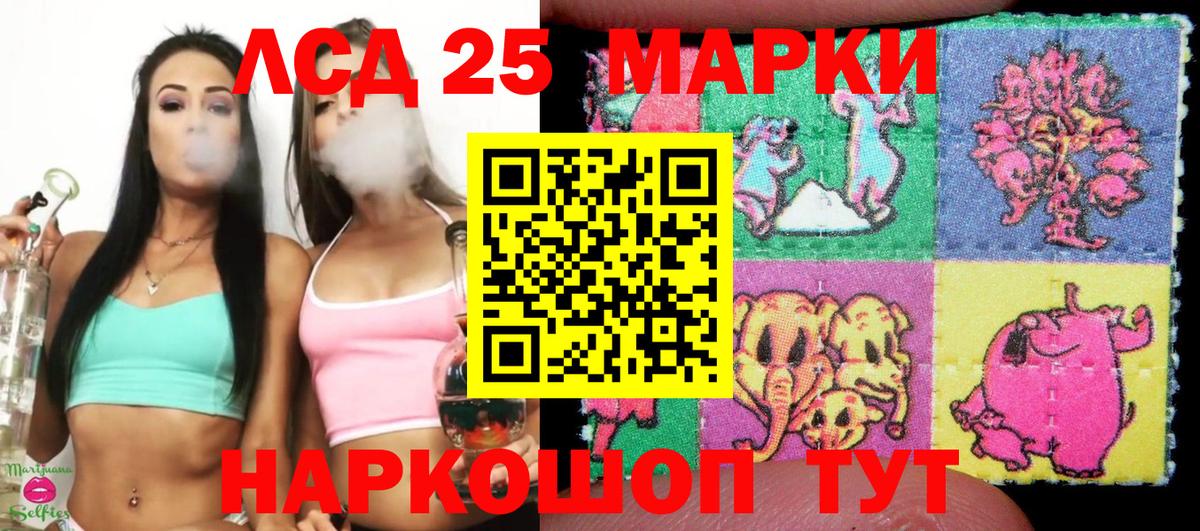 Назарово  Марки NBOMe 1,5мг  купить наркотики цена  Вход с VPN 