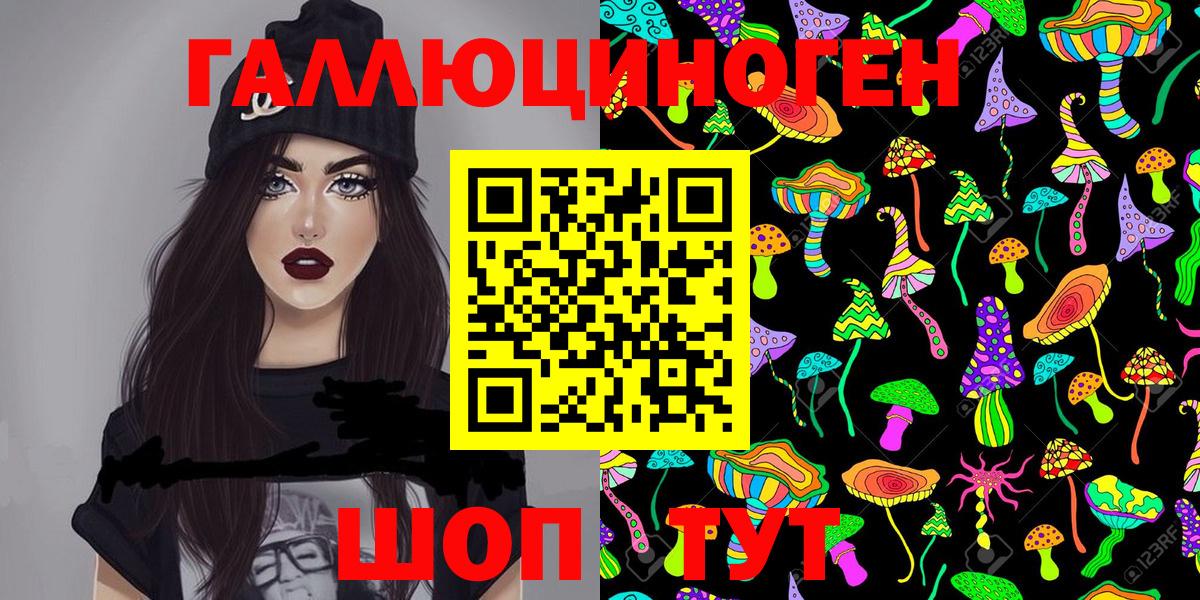 Назарово  МДМА  Альфа ПВП СК   Гашиш  Вход с VPN  COCAIN  Меф МЯУ МЯУ кристаллы 