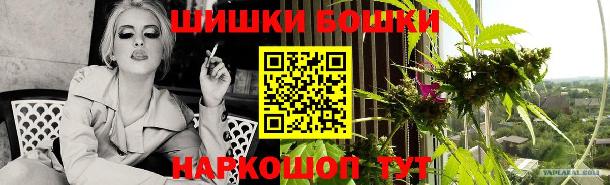 Назарово  Шишки марихуана марихуана  Вход с VPN  Марихуана THC 21%  Конопля SATIVA & INDICA 